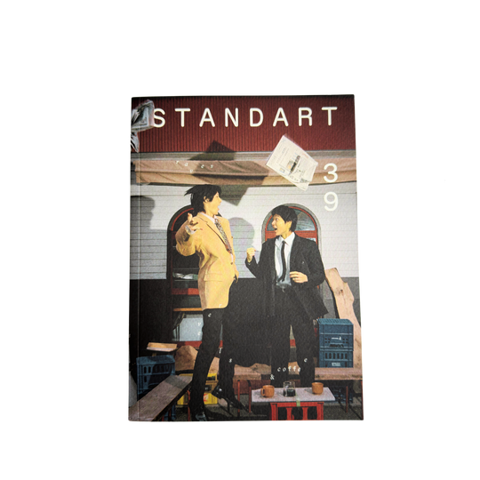 Standart Coffee Magazine 39